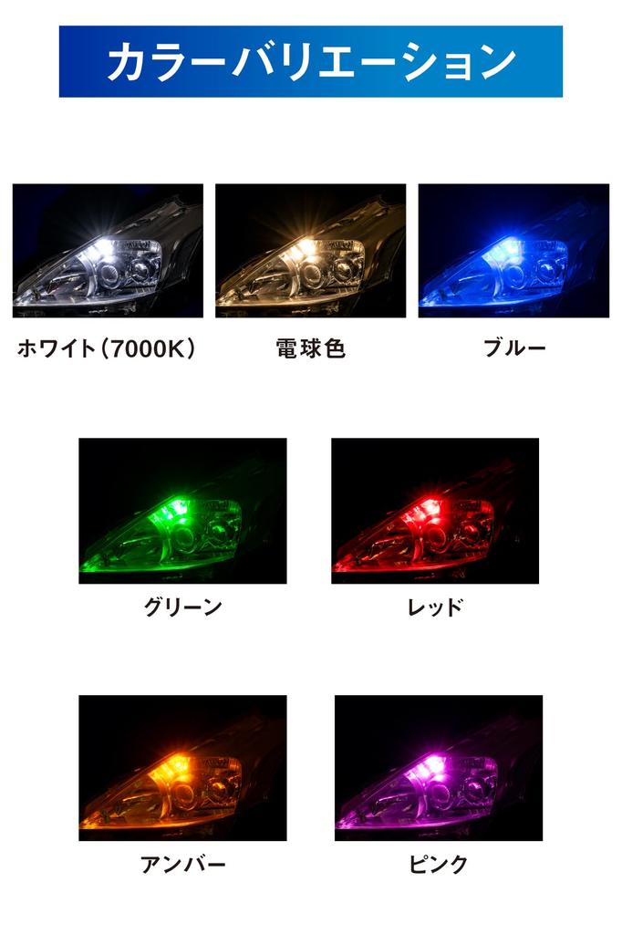 Boo Boo Material In George Setagaya T10 LED Green Position 7 Colors Soft and Bright Diffused 2 Pieces [Featured Tokoro's Base] Lamp, Available, Light,