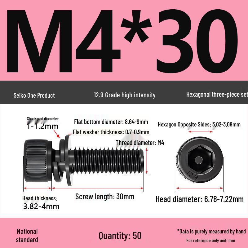 Class 12.9 Socket Head Cap Screw with Washer - M4/M5/M6/M8/M12 Cylindrical Head Three-Piece Combo