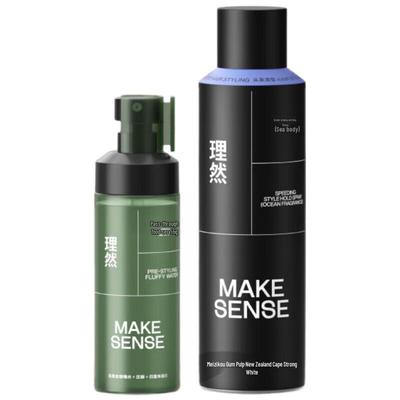 Li Ran Volumizing & Setting Hair Styling Set