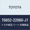 TOYOTA Genuine Parts Front Spoiler Cover LH (LT.BLUE M.M.) Mark X Part Number 76852-22060-J1