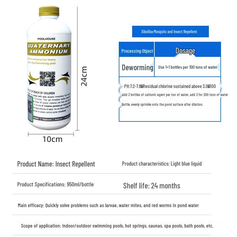 

Xibo Chlor King Swimming Pool Insect Repellent