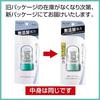 Medicinal Product Deonature Crystal Stone 1 piece underarm Use Antiperspirant Deodorant Sweat Body Odor Additive-Free Alum Antibacterial Deodorizing
