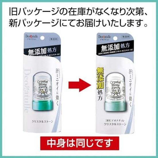 Medicinal Product Deonature Crystal Stone 1 piece underarm Use Antiperspirant Deodorant Sweat Body Odor Additive-Free Alum Antibacterial Deodorizing
