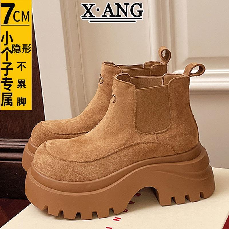 cm heightened platform small short boots leather Martin boots women's Chelsea boots locomotive boots boots women's