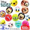 Prize Disney Super Part 100 Toy Festival Super Festival Prize Fun Plaza Thank You [Festival Set] Balls, 27mm, 2, Pieces, Scoop, Balls, Set, Kids,