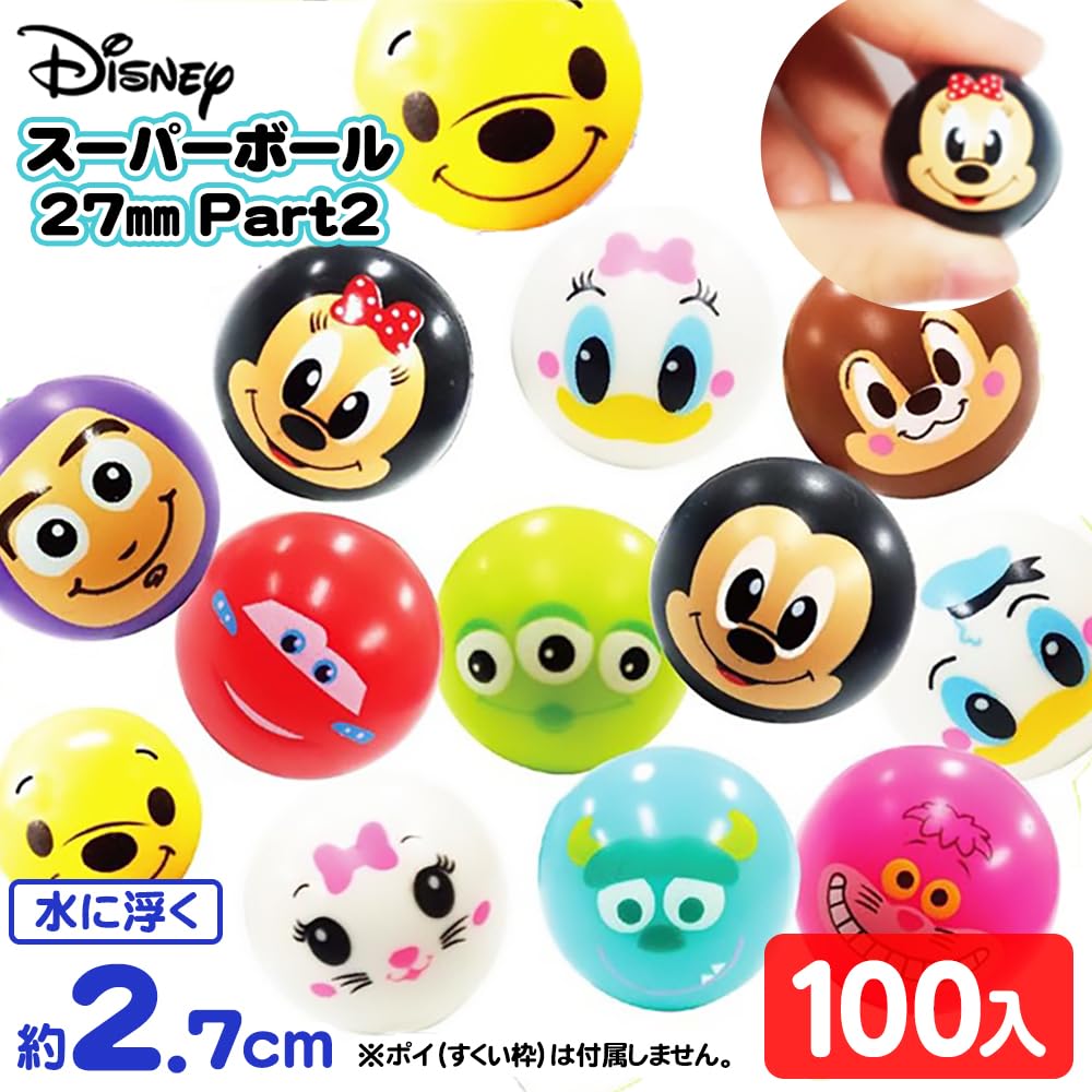 Prize Disney Super Part 100 Toy Festival Super Festival Prize Fun Plaza Thank You [Festival Set] Balls, 27mm, 2, Pieces, Scoop, Balls, Set, Kids,