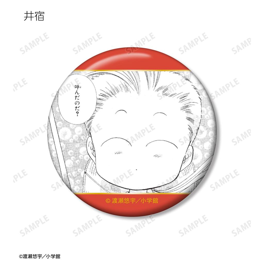 Fushigi Yuugi Trading Original Piece Can Badge Box of 18