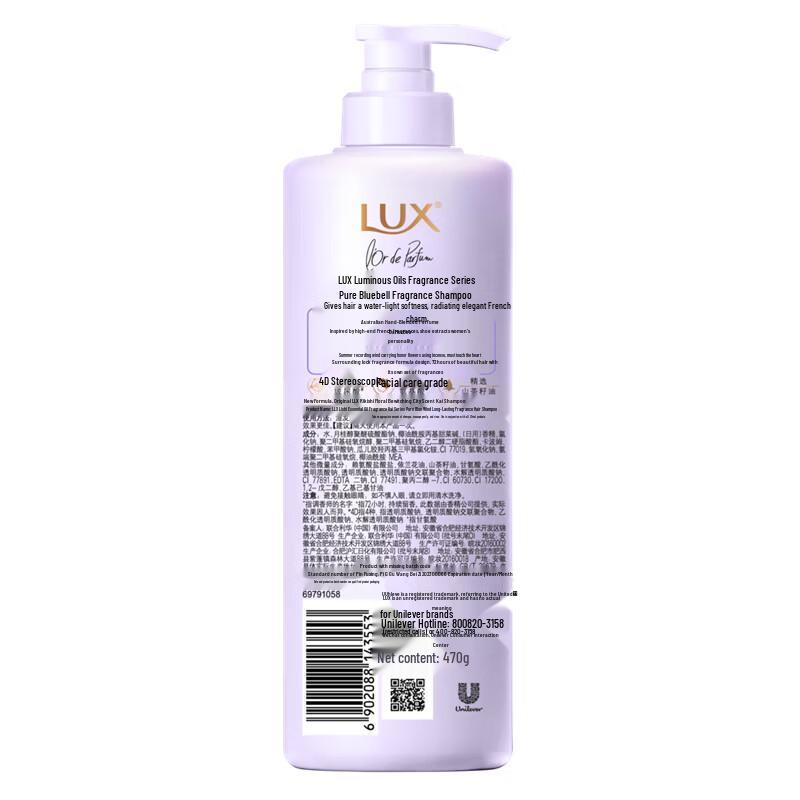 Lux Essential Oil Fragrance Series Shampoo