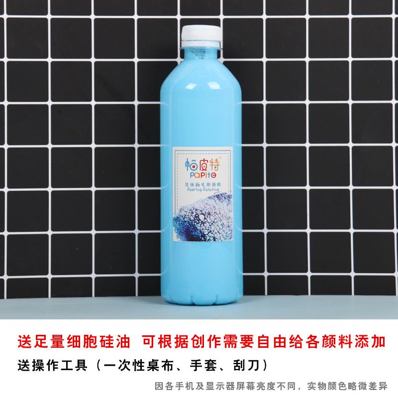 500ml Liquid Propylene Violent Bear Fluid Pigment Is The Creation of Fluid Paintings By Artists In School Handicraft Classes