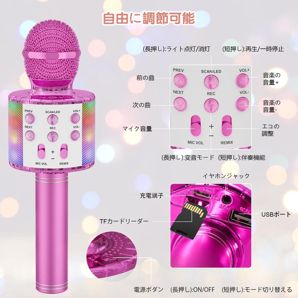 Verkstar Wireless Karaoke Microphone Bluetooth Recording Multi-Color LED Lights Echo Function Easy Connection Accompaniment Music Playback Noise