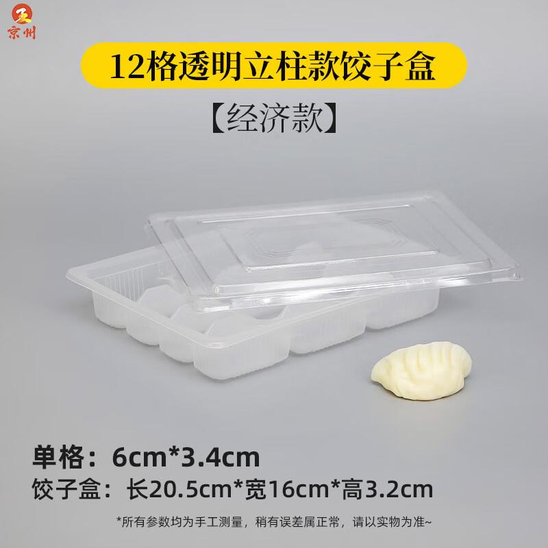Commercial Divided Disposable Food Containers