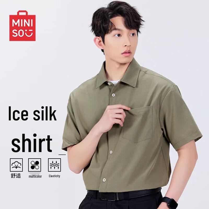MINISO Мужская повседневная рубашка из ледяного шелка M