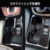 Sporacingrts Drink Cup Holder Panel for Honda Vezel Interior Piano Black RV3/RV4/RV5/RV6, Parts,