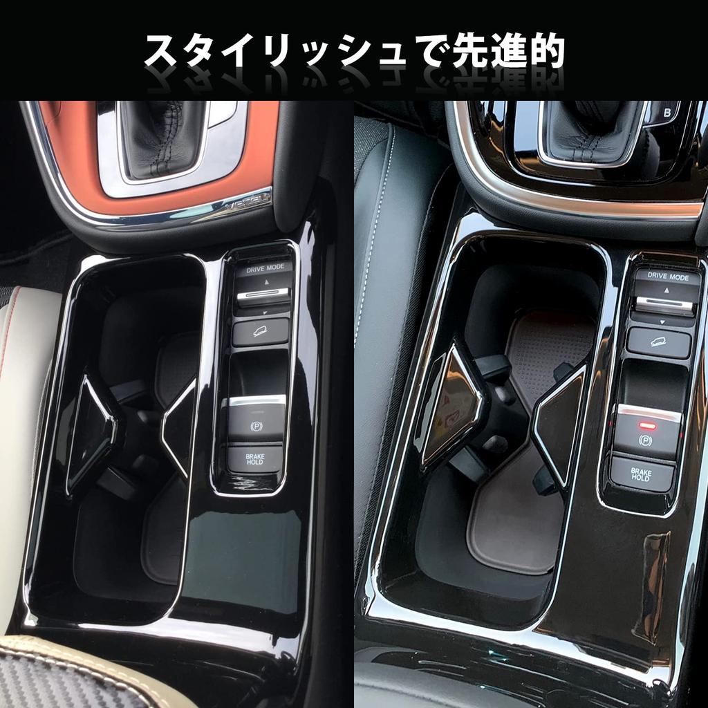 Sporacingrts Drink Cup Holder Panel for Honda Vezel Interior Piano Black RV3/RV4/RV5/RV6, Parts,