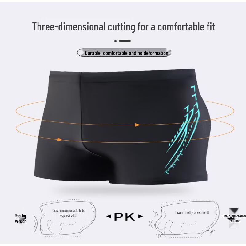 Men's Quick-Dry Swim Trunks