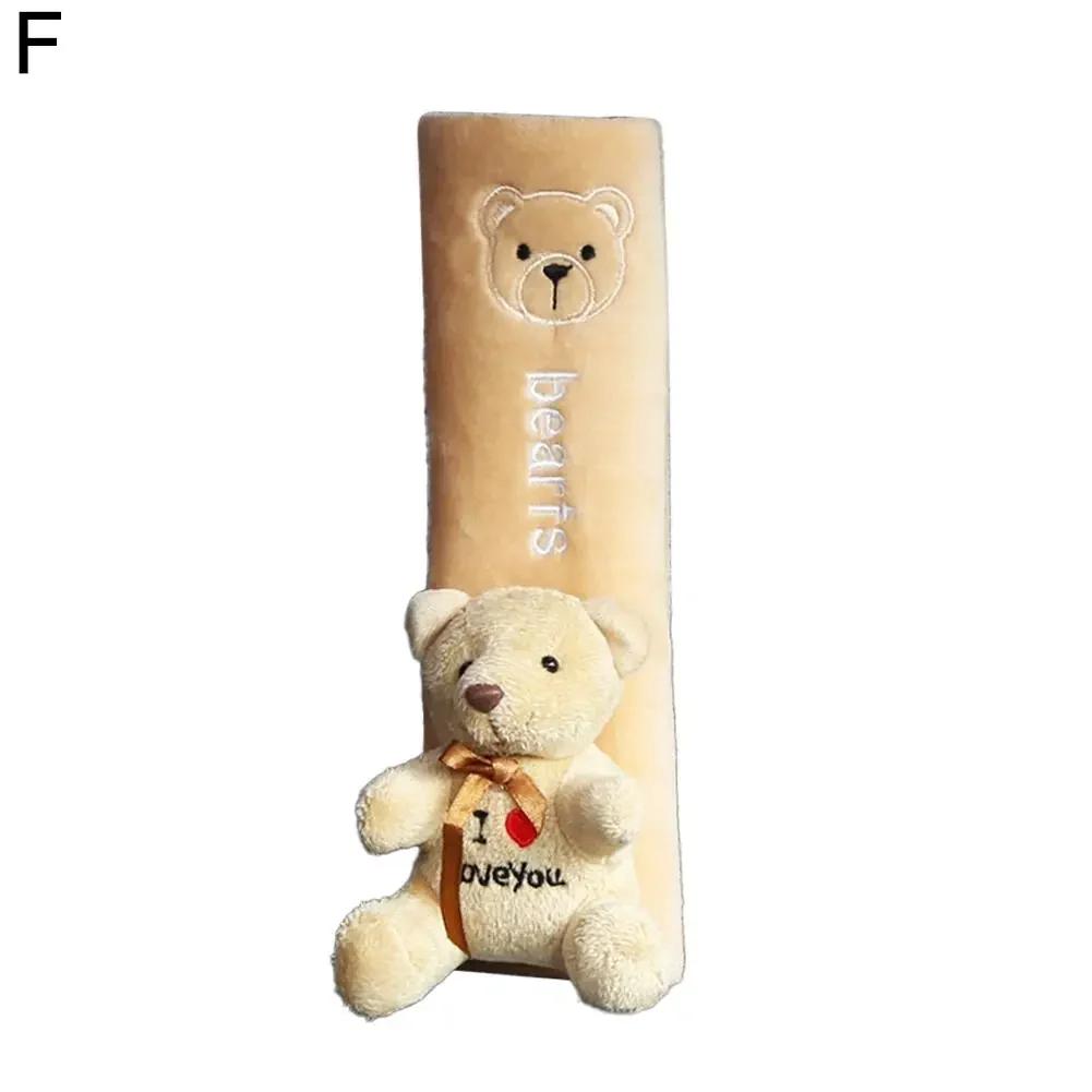 

1 шт. Накладка на плечо ремня безопасности автомобиля, милая мультяшная автомобильная декорация, утолщенная накладка на плечо для любой погоды, простая защита для взрослых и детей