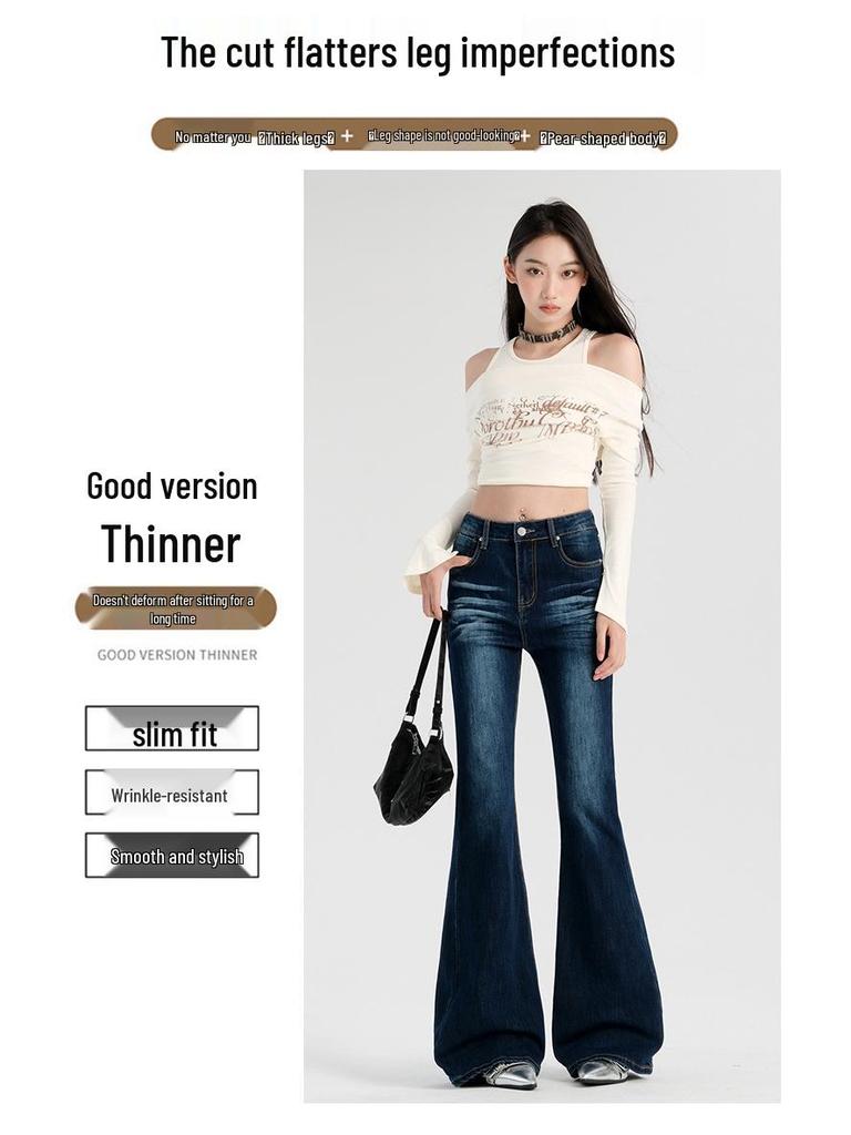 Women's High Waist Micro Flare Jeans - Dark Blue Retro Spring 2025 Edition