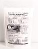 Nishida Seibaku Super Barley Max Flakes 200g X 6 Bags Ready To Eat