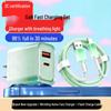 Colorful 22.5W GaN Fast Charger for Apple, Huawei, Samsung, Xiaomi