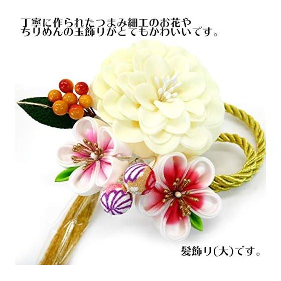 2-Piece Hair Accessory Set for Furisode, Coming-of-Age Ceremony, wk-095, Tsumami Zaiku, Flower, White, High-Quality Hair Ornaments, Comb, U-Pin