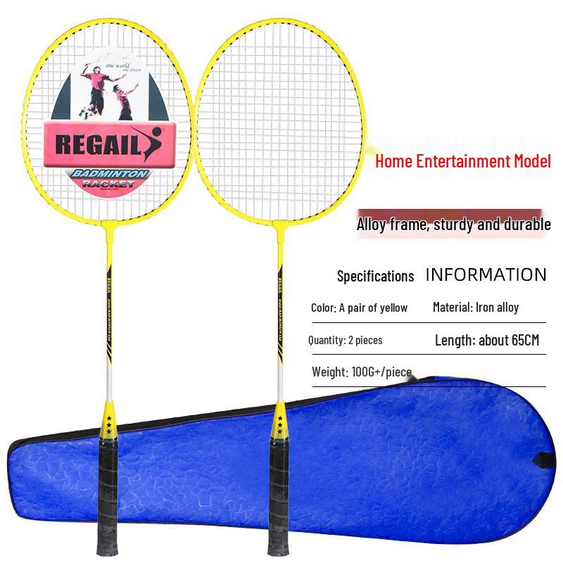 Shouli God of War Beginner Badminton Racket