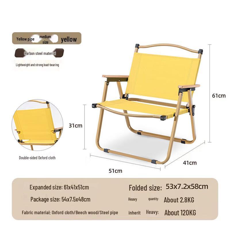 CNMF Outdoor Portable Folding Chair