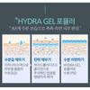 A'PIEU Good Night Water Sleeping Mask 105ml