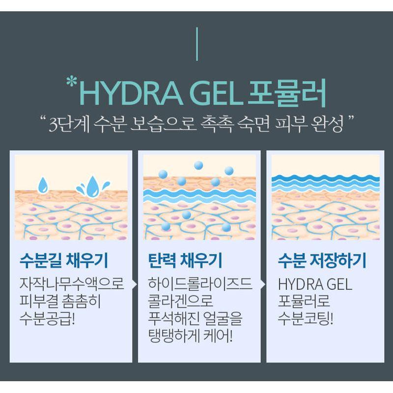 A'PIEU Good Night Water Sleeping Mask 105ml