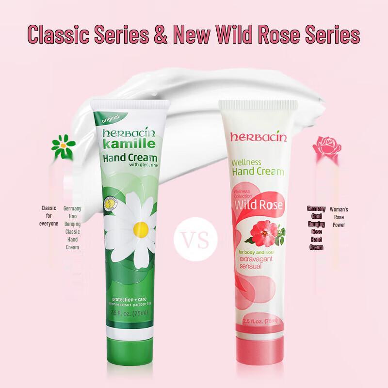 Herbacin German Chamomile Rose Hand Cream