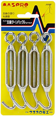 

Maspro Denko GT70-P Antenna Branch Wire Turnbuckle