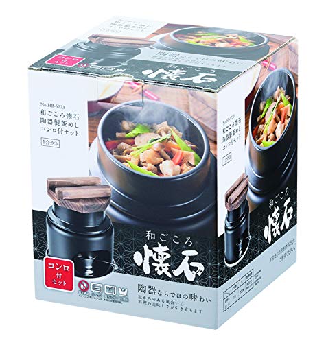 Pearl Metal Kamameshi (Japanese-style Kamameshi) Set with Stove, 1-cup Capacity, Ceramic, Japanese Kaiseki Style, HB-5223