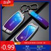LMFLF1 Car Sticker For BMW I7 X7 7 Series  G07 U11 LCI IX I20 X1 G70 G09 XM U06 M3 Accessories Car Remote Key Case Cover Shell Fob Auto