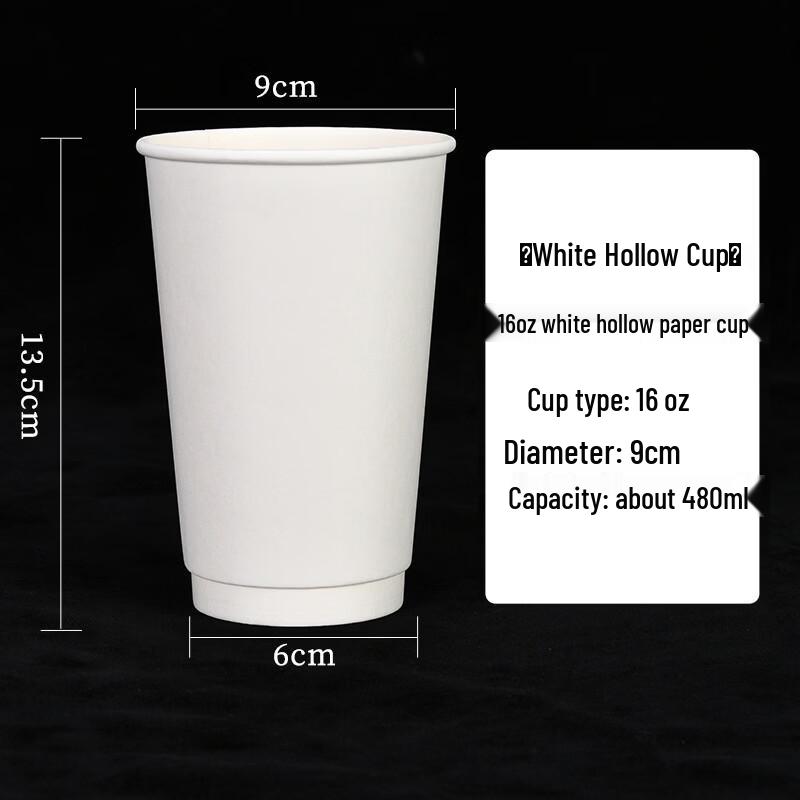 Yicang Disposable Double-Layer Paper Cups