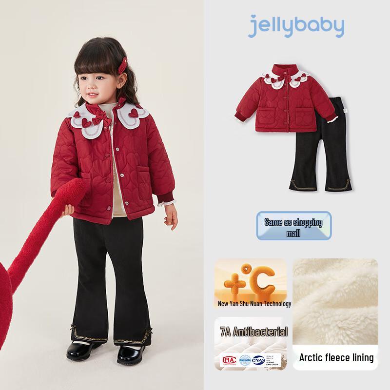 JELLYBABY Комплект зимней термоодежды для девочек в французском стиле 100