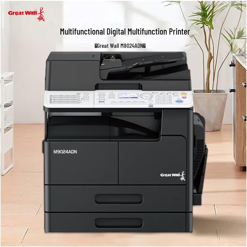 Great Wall M9024ADN A3 Digital Multifunction Copier CN plug (adapter included)