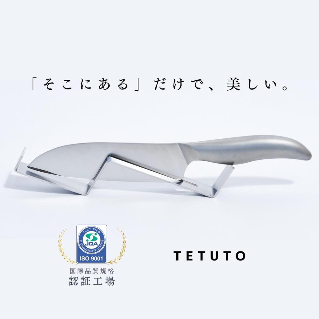 MagoroLabo Stojan na nože Slim Nerezový Horizontální Jednoduchý Stylový Nůž [Vyrobeno Japonsko] Ocel, Úložný, Nůž, Držák, ML-115