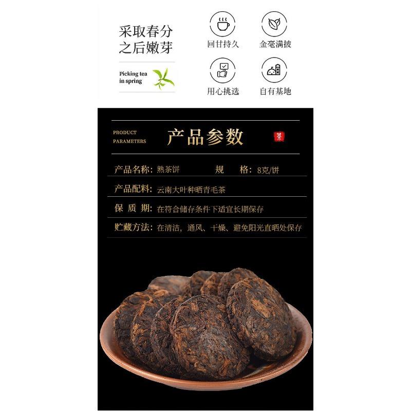 Linglong Cake Tea Pu'er Mature Tea Cake Head Spring Tea Aged Ripe Pu'er Tea 500g