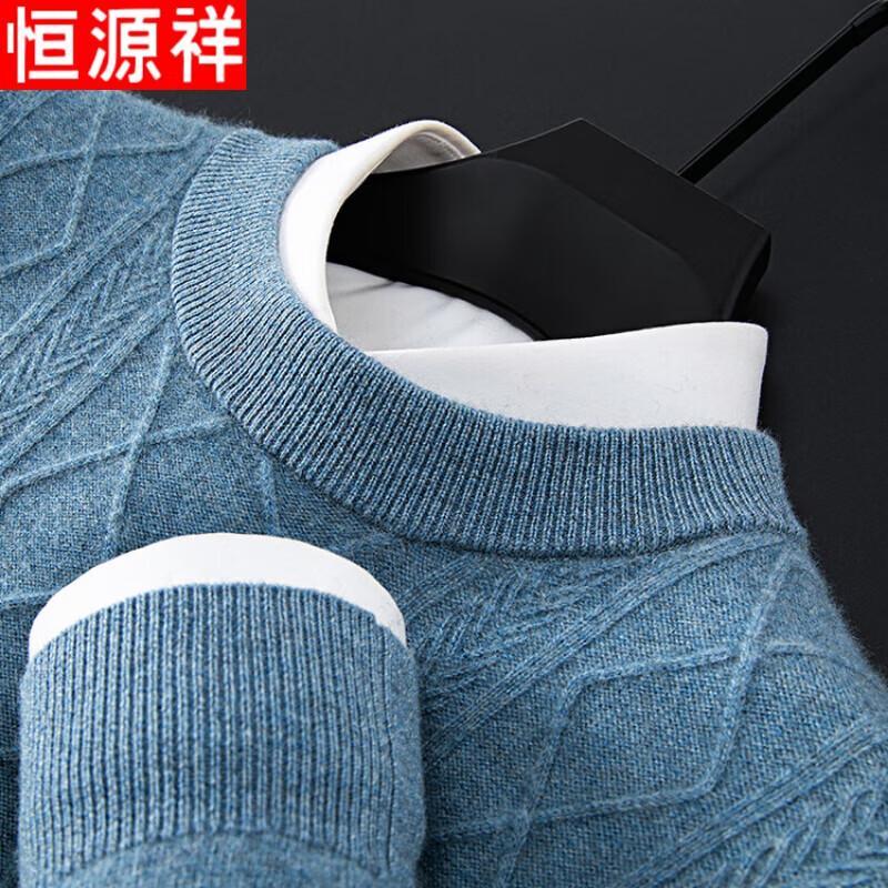 Hengyuanxiang Men's Cashmere Wool Blend Round Neck Sweater