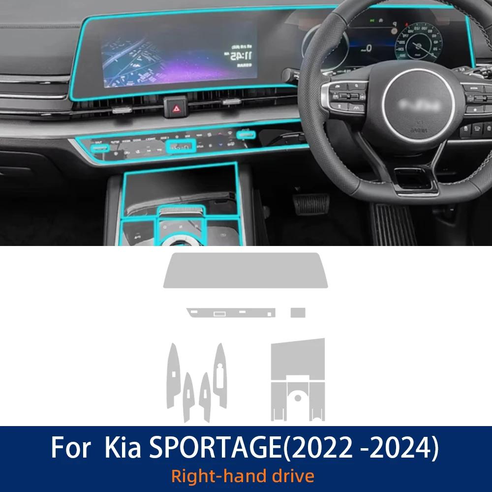 Für Kia SPORTAGE 2024   Zubehör Auto Innenraum Folie Transparentes TPU Schalthebel Panel Mittelkonsole Kratzfester Aufkleber