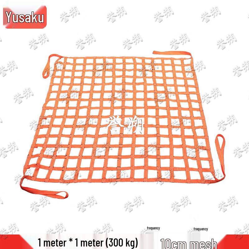 Прочная Полиэстеровая Морская Грузоподъемная Сеть