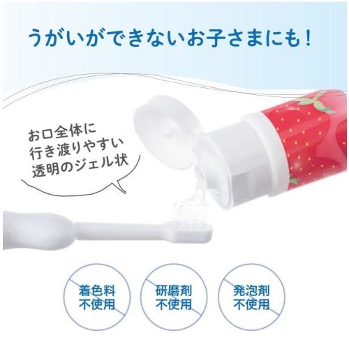 [.co.jp Exclusive] [Bulk Purchase of 2] Children's Toothpaste Gel, Grape Flavor, for Ages 9 Months and Up, Contains Fluoride and Xylitol, 2 Packs