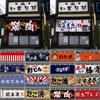 Japanischer Horizontaler Hängevorhang Sushi-Restaurant Izakaya Türvorhang Küchenabtrennung Einteiliger Kurzer Vorhang Shop-Dekor