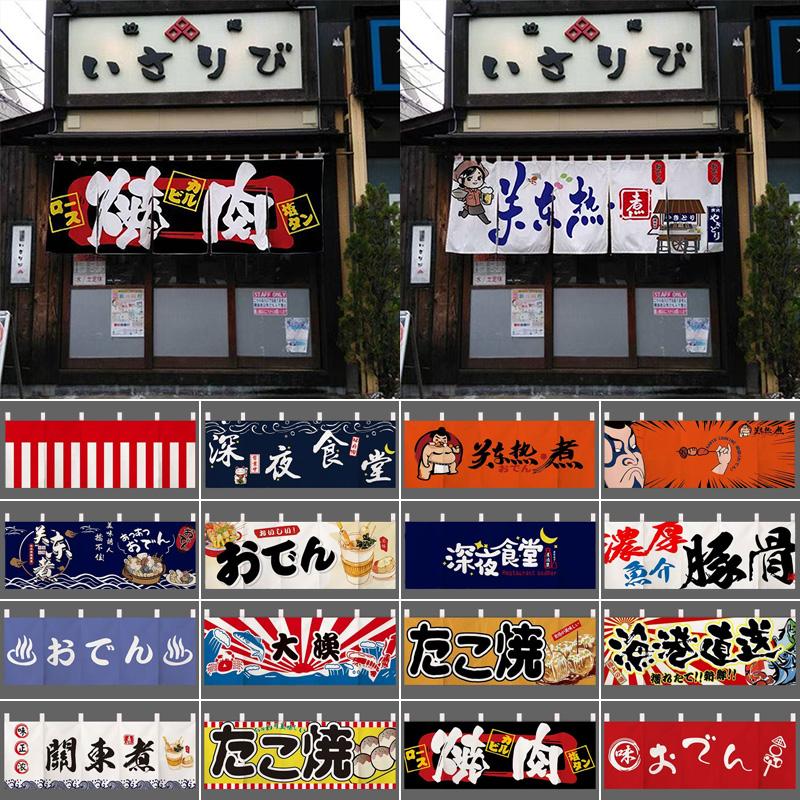 Japońska pozioma zasłona wisząca Restauracja Sushi Izakaya Zasłona drzwiowa Partition kuchenny Jednoczęściowa krótka zasłona Dekoracja sklepu