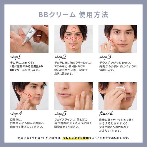 NULL BB Cream Bluebeard Acne Scar Sunscreen SPF30 PA++ Concealer Men's 20g Ocher