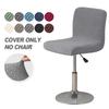 Stretch Spandex Bar Stool Cover Short Back Dining Chair Slipcover For Home Kitchen Banquet Seat Protection