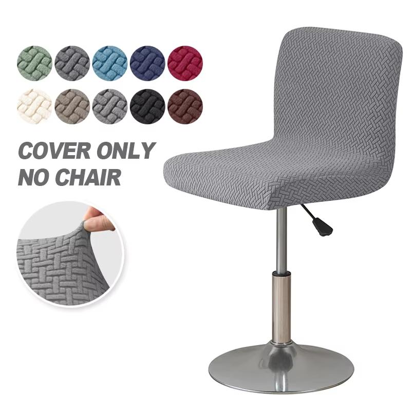 Jacquard Bar Stool Chair Cover Stretch Short Back Dining Cheap Chair Slipcover Spandex For Chair Home Banquet Kitchen Seat Cover