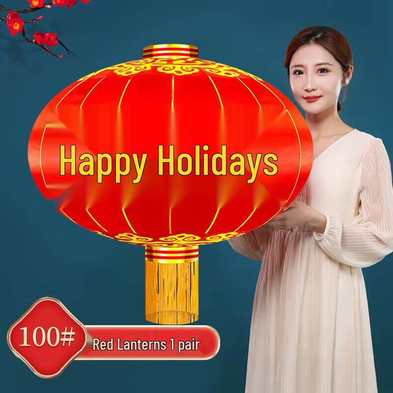 TaTanice Festive Red Lanterns