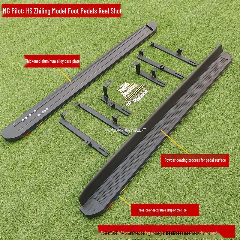 Original and Modified Side Steps for MG GS, Foot Pedals for MG ZS/HS