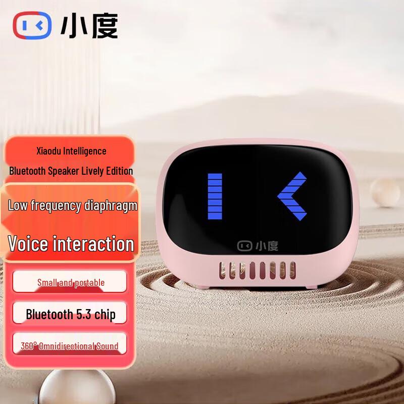 

XiaoDu LingDong Portable Smart Bluetooth Speaker