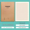 A5 Kraft Paper Stitched Notebook for Chinese, Math, and English Practice